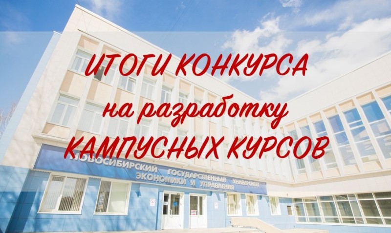камп курсы.jpg камп курсы.jpg